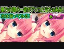 【生徒会長】#245　メスの顔が水中から出てくるのエロ過ぎる【ハミダシクリエイティブ】