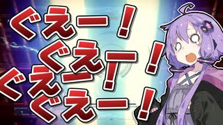 【アーマードコア6】ゆかりは闘争を求める #27【VOICEROID実況】