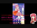 ワッチャプリマジ! 定期録画 #116(第10章(スタジオ編第8章)Part.16)