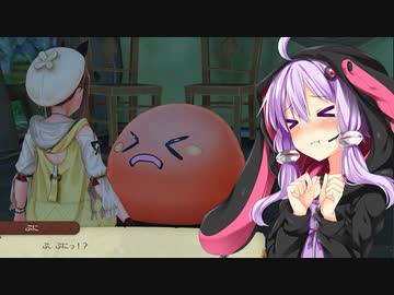 【ライザのアトリエ】ゆかりの錬金術士を目指す旅 #34【VOICEROID実況】