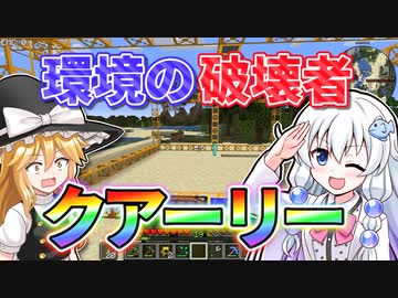 【Minecraft】太陽系機械化計画 #11【ゆっくり実況】