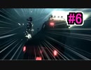 【完結済】最強の武器が車だった回 ALAN WAKE REMASTERED