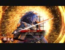 的場さんの帰りを待って幾星霜　【其の１７５】