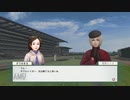【実況】ウイニングポスト8 #50