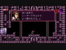 【実況】Axiom Verge #3