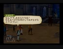 【実況】テイルズオブジアビス #26