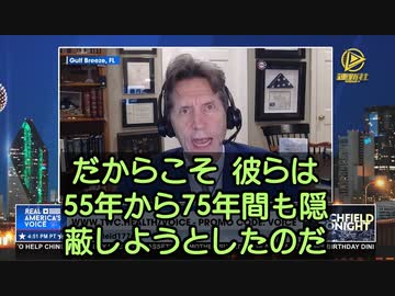 【アメリカ政府の言いなり日本は？】腐敗した米政府機関は新型コロナワクチンが史上最大な薬害になるだろうと知りながら、ワクチン接種を推進した…