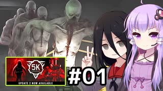 『SCP 5K』をやるうさ。#01【中国うさぎ】