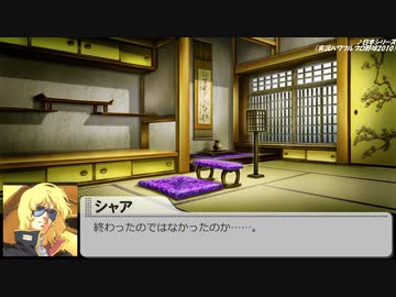 デレマス天翔記 能力値調整2023（part10）