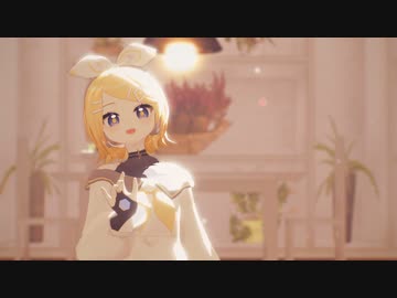 【MMD】flos【EoB式鏡音リン】