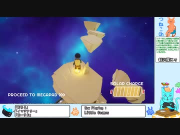 【Little Cosmos】惑星から惑星に飛び移る360°プラットフォーマー【playthrough】