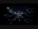 【ニコカラ】 星月夜 / kikinashi 【onvocal】