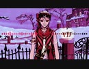 【人力ツイステ】アルカリレットウセイ【カリム】