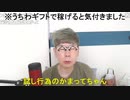 【コメント有】ニンポー 2023年11月07日13時25分 ふわで嫌な気持ちになったから【ニコ生録画】