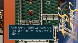 【実況】白銀の物語　シルヴァサーガⅡをしよまいけ　part32