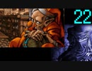 【プレイ動画】Brandish4 眠れる神の搭【キエンLight22】