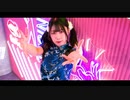 【るぉ】ワールズエンド・ダンスホール【踊ってみた】
