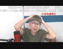 ニンポー（千代豊和）ふわで嫌な気持ちになったから