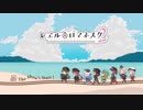 レヱルロマネスク2 OP