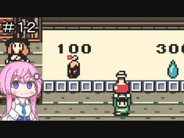 【ゼルダの伝説 ふしぎの木の実】フィーちゃん的ゼルダの伝説 時空の章＃１２【CeVIO&amp;ボイスロイド実況】