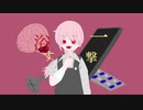 狂人ダイアリイ