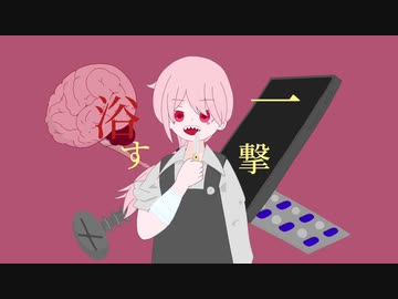 狂人ダイアリイ