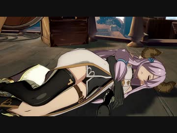 GBVS　ナルメア　リョナ