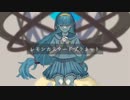 レモンカスタードプラネット/のんの。(さすらいのボカロP)feat.初音ミク