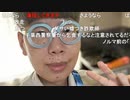ニンポー（千代豊和）落ち込んどる