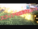 【SO2R】ボーナススフィアを稼ぎたい