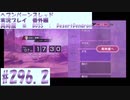 【ヘブンバーンズレッド 】異時層　※BOSS:DesertDendron  #296.2【実況プレイ/番外編】