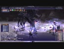 カッパのFF11生活1409　竜騎士７４、空の冒険