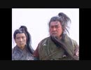 三国演義 第59集 走麦城 そうばくじょう 後半 日本語吹き替え BS2 三国志