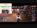 【第五人格】やったぁーー(･ω･三･ω･)