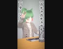 こうすればモテるって話だけど…？