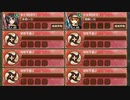 秘伝武具 南部ピッチフォーク 難しい　放置【城プロRE ☆1改編成】