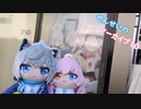 ん、せんアカ10に行ってきた