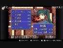 aisssyさんの ファイアーエムブレム 烈火の剣【実況プレイ】その106