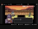 aisssyさんの ファイアーエムブレム 烈火の剣【実況プレイ】その107