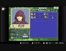 aisssyさんの ファイアーエムブレム 烈火の剣【実況プレイ】その108