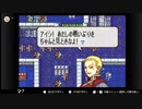 aisssyさんの ファイアーエムブレム 烈火の剣【実況プレイ】その109