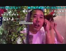 【イノシシ】皆様ーこんばんはーマジックアップルでなぎちゃんと楽しむ魔界！。2023年10月26日