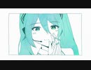 指先にキス - 初音ミク cover