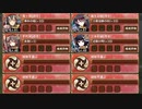 秘伝武具 夢幻千思幣 難しい　放置【城プロRE ☆2改編成】