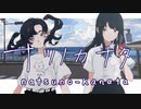 【(′ω｀⊂ )】 今ものすごい闇を感じている 【８】 (実況)
