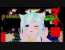 【ブイ録】