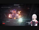 【AC6】ガチタンフィリア フィーちゃんのアーマードコア6 #32