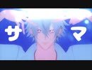 【ヒプマイMMD】左馬刻の為にARBでジェムを５万近く貯め、チケットもめっちゃ集めた人が、今持てる力で全力で誕生日を祝う。【碧棺左馬刻】