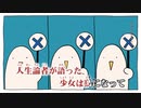 【ノイズィーに歌ってみた】テレキャスタービーボーイ【無加工厨】