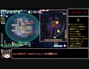 FTL: Multiverseをゆっくり実況プレイ ラスボス船を使ってプレイしてみた